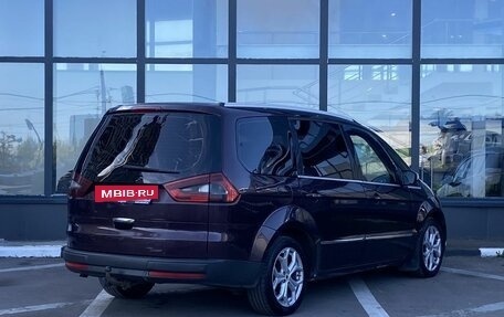 Ford Galaxy II, 2012 год, 1 249 000 рублей, 5 фотография