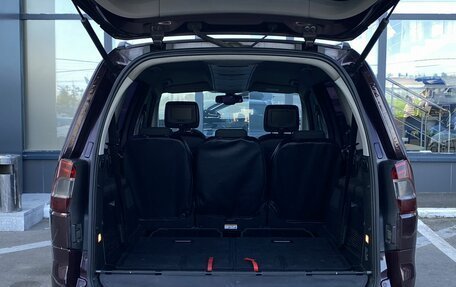 Ford Galaxy II, 2012 год, 1 249 000 рублей, 10 фотография