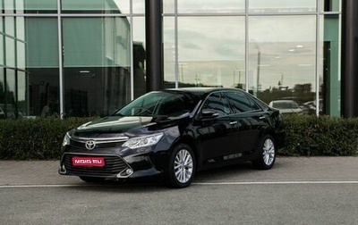 Toyota Camry, 2015 год, 1 900 000 рублей, 1 фотография
