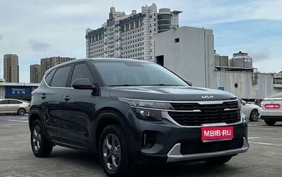 KIA Seltos I, 2023 год, 1 520 000 рублей, 1 фотография