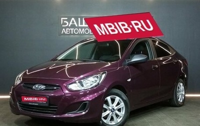 Hyundai Solaris II рестайлинг, 2013 год, 849 000 рублей, 1 фотография