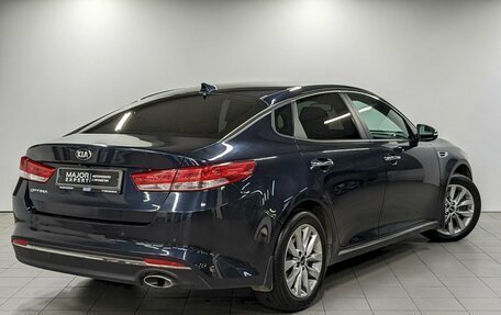 KIA Optima IV, 2018 год, 1 490 000 рублей, 5 фотография