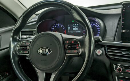 KIA Optima IV, 2018 год, 1 490 000 рублей, 22 фотография