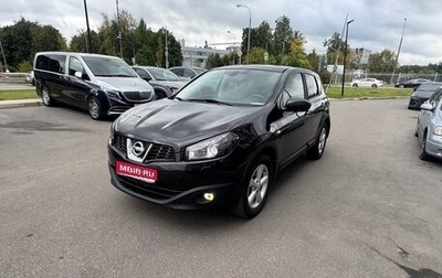 Nissan Qashqai, 2010 год, 985 000 рублей, 1 фотография