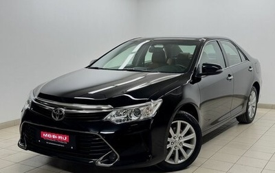 Toyota Camry, 2016 год, 2 320 000 рублей, 1 фотография