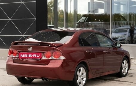 Honda Civic VIII, 2008 год, 1 005 000 рублей, 5 фотография