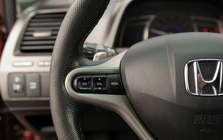 Honda Civic VIII, 2008 год, 1 005 000 рублей, 12 фотография