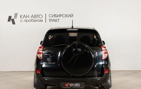 Toyota RAV4, 2012 год, 1 340 000 рублей, 4 фотография