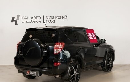 Toyota RAV4, 2012 год, 1 340 000 рублей, 3 фотография