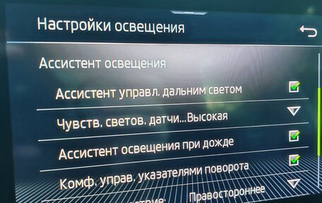 Skoda Rapid II, 2021 год, 2 050 000 рублей, 11 фотография