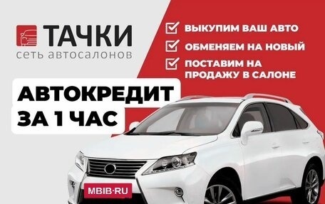 Ford Focus III, 2012 год, 775 000 рублей, 2 фотография