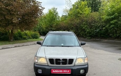 Subaru Forester, 2001 год, 340 000 рублей, 1 фотография