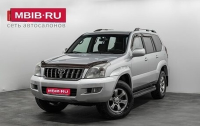 Toyota Land Cruiser Prado 120 рестайлинг, 2008 год, 2 375 000 рублей, 1 фотография