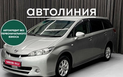 Toyota Wish II, 2010 год, 1 175 000 рублей, 1 фотография