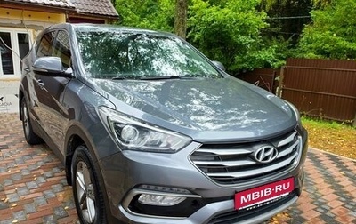 Hyundai Santa Fe III рестайлинг, 2017 год, 2 300 000 рублей, 1 фотография