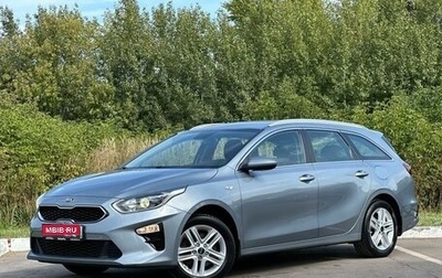 KIA cee'd III, 2021 год, 2 075 000 рублей, 1 фотография
