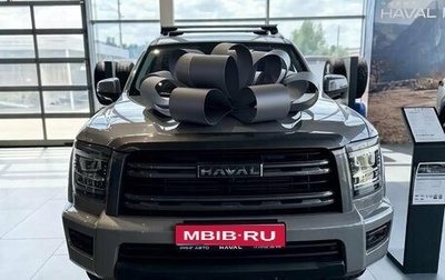 Haval H5, 2026 год, 4 049 000 рублей, 1 фотография