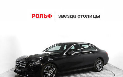 Mercedes-Benz E-Класс, 2020 год, 4 099 000 рублей, 1 фотография