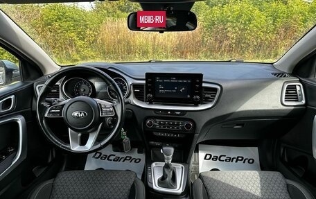 KIA cee'd III, 2021 год, 2 075 000 рублей, 15 фотография