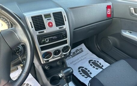 Hyundai Getz I рестайлинг, 2008 год, 580 000 рублей, 15 фотография