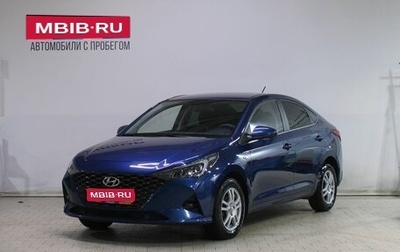 Hyundai Solaris II рестайлинг, 2021 год, 1 769 000 рублей, 1 фотография
