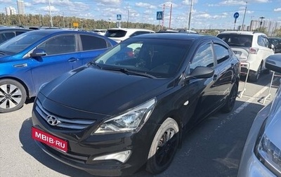 Hyundai Solaris II рестайлинг, 2016 год, 890 000 рублей, 1 фотография