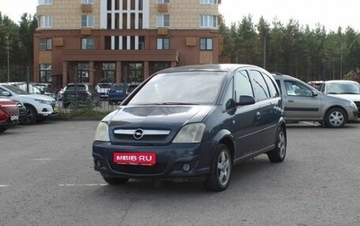 Opel Meriva, 2008 год, 229 000 рублей, 1 фотография