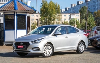 Hyundai Solaris II рестайлинг, 2017 год, 1 219 000 рублей, 1 фотография