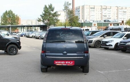 Opel Meriva, 2008 год, 229 000 рублей, 4 фотография