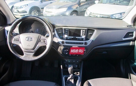 Hyundai Solaris II рестайлинг, 2017 год, 1 219 000 рублей, 12 фотография