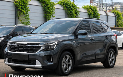 KIA Seltos I, 2024 год, 3 917 345 рублей, 1 фотография
