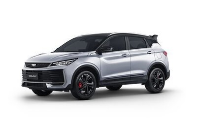 Geely Coolray I, 2026 год, 2 774 990 рублей, 1 фотография
