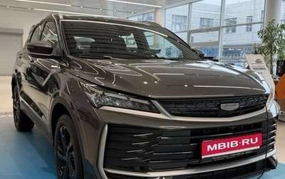 Geely Coolray I, 2026 год, 2 964 990 рублей, 1 фотография
