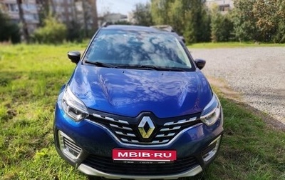 Renault Kaptur I рестайлинг, 2020 год, 1 980 000 рублей, 1 фотография