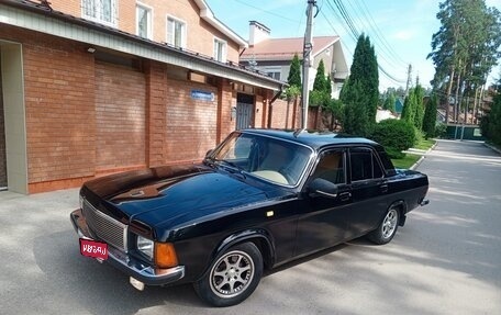ГАЗ 3102 «Волга», 1998 год, 830 000 рублей, 1 фотография