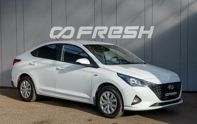 Hyundai Solaris II рестайлинг, 2021 год, 1 599 000 рублей, 1 фотография