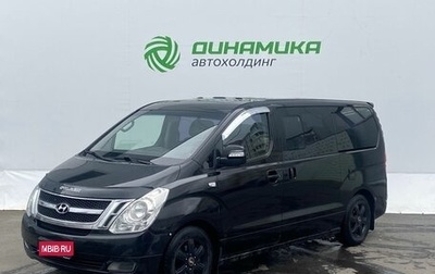 Hyundai Grand Starex Grand Starex I рестайлинг 2, 2010 год, 725 000 рублей, 1 фотография