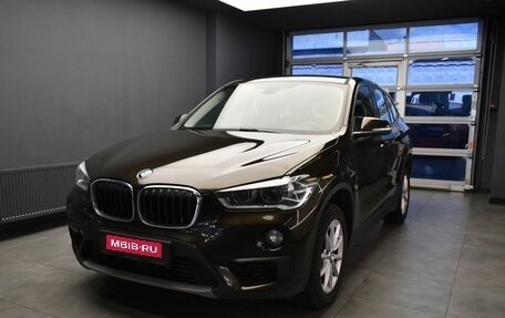 BMW X1, 2018 год, 2 637 000 рублей, 1 фотография