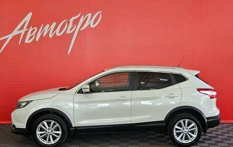 Nissan Qashqai, 2016 год, 1 745 000 рублей, 2 фотография