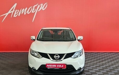 Nissan Qashqai, 2016 год, 1 745 000 рублей, 8 фотография