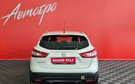 Nissan Qashqai, 2016 год, 1 745 000 рублей, 4 фотография