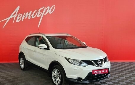 Nissan Qashqai, 2016 год, 1 745 000 рублей, 7 фотография