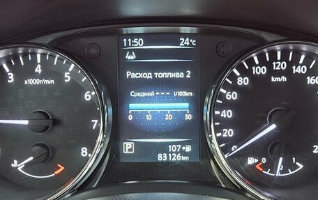 Nissan Qashqai, 2016 год, 1 745 000 рублей, 10 фотография