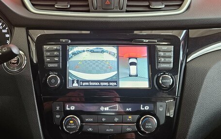 Nissan Qashqai, 2016 год, 1 745 000 рублей, 15 фотография