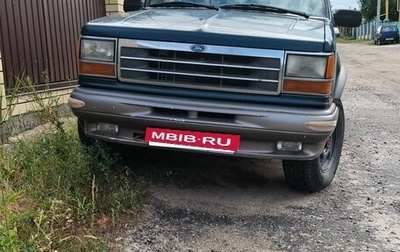 Ford Explorer III, 1994 год, 290 000 рублей, 1 фотография