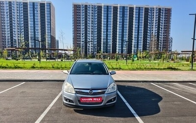 Opel Astra H, 2008 год, 510 000 рублей, 1 фотография