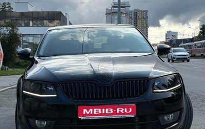 Skoda Octavia, 2014 год, 1 700 000 рублей, 1 фотография