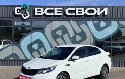 KIA Rio III рестайлинг, 2015 год, 1 180 000 рублей, 1 фотография