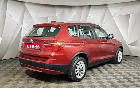 BMW X3, 2013 год, 1 750 000 рублей, 2 фотография