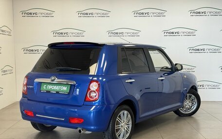 Lifan Smily I (330) рестайлинг, 2013 год, 365 000 рублей, 2 фотография